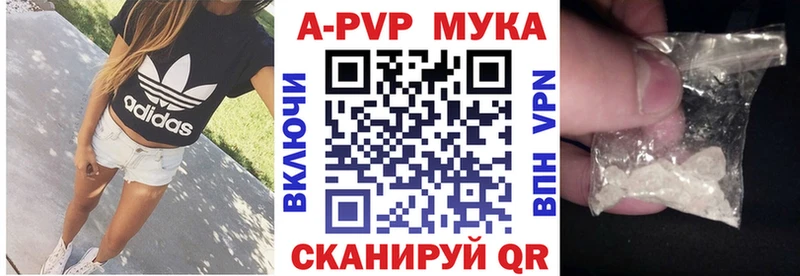 kraken онион  Армавир  Alpha PVP Crystall  наркошоп 