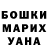 Гашиш Изолятор Ale_xa_ M