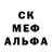 Альфа ПВП кристаллы Hyn Sum