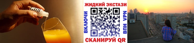 БУТИРАТ вода  Армавир 