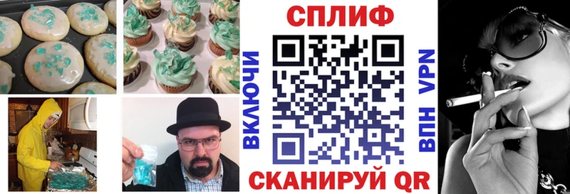 Cannafood марихуана  где купить наркоту  Армавир 
