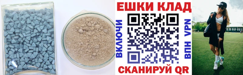 нарко площадка клад  что такое   Армавир  Экстази круглые 