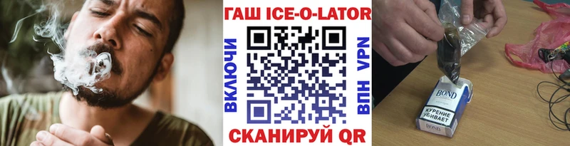 ГАШИШ гашик  Армавир 