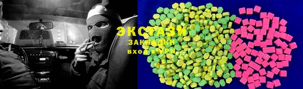 шишки Волоколамск