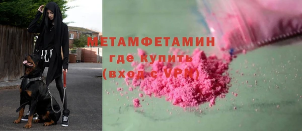 кокаин колумбия Волосово