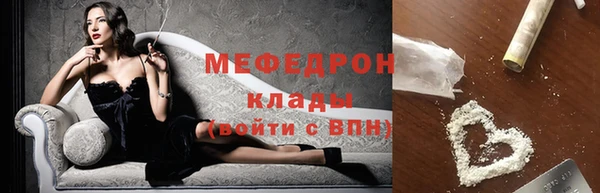 кокаин перу Володарск