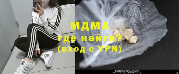 mdpv Вязьма