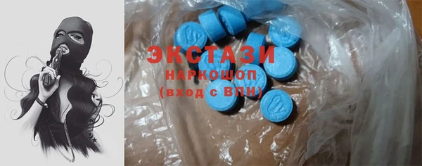 шишки Волоколамск