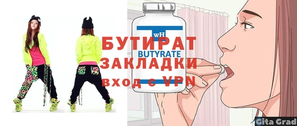 спайс Вяземский
