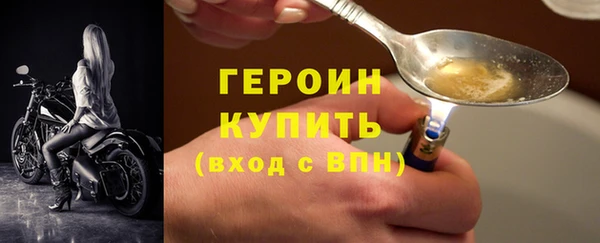 шишки Волоколамск