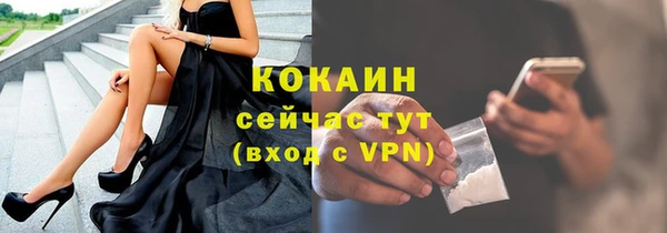 кокаин колумбия Волосово