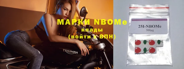 шишки Волоколамск