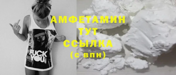 mdpv Вязьма