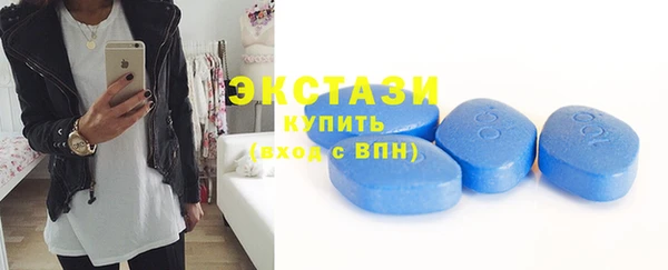 спайс Вяземский