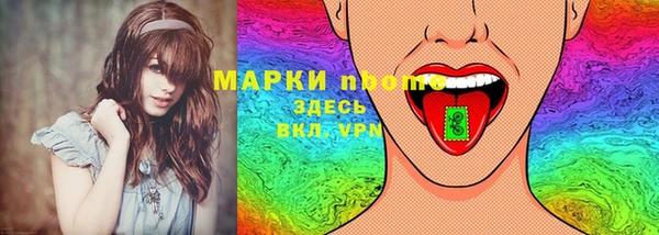 спайс Вяземский