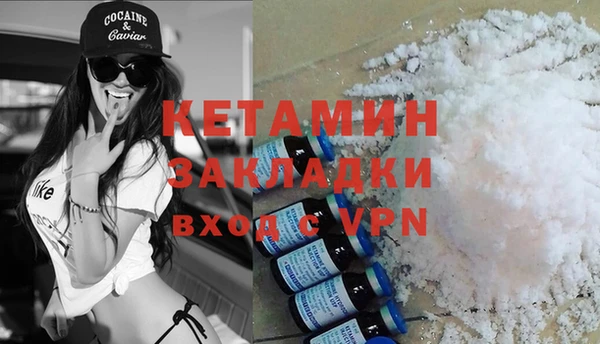 шишки Волоколамск