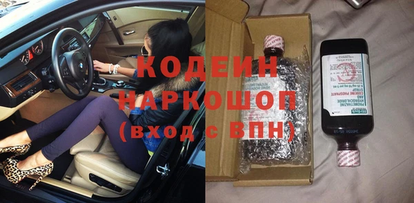 кокаин перу Володарск