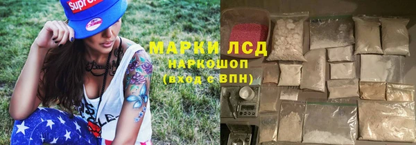 кокаин колумбия Волосово