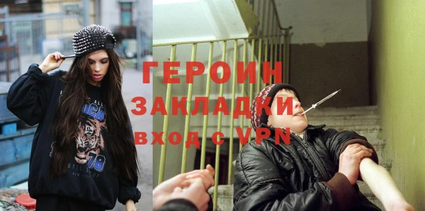 кокаин перу Володарск