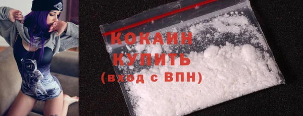 кокаин колумбия Волосово