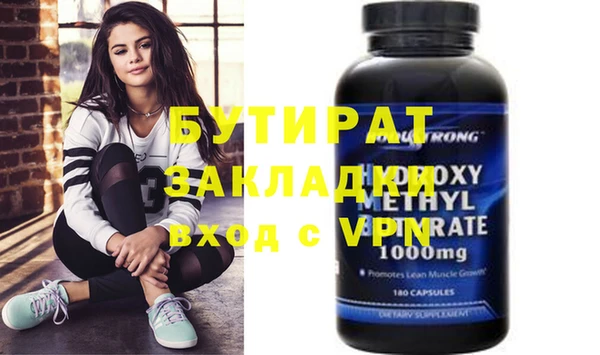 ECSTASY Вязники