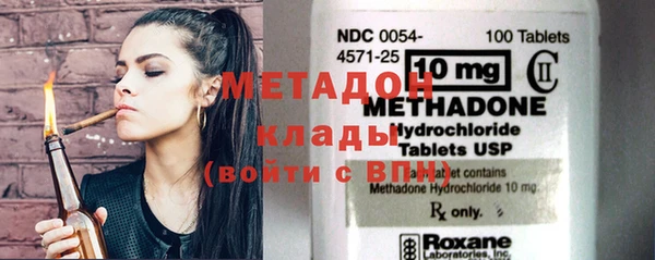 спайс Вяземский