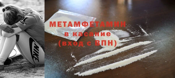 шишки Волоколамск