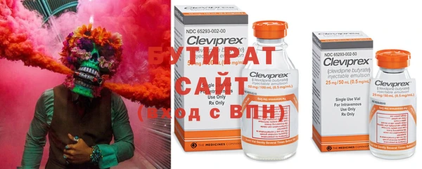 mdpv Вязьма