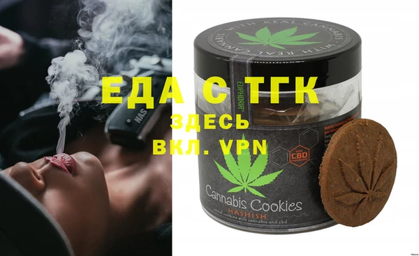 спайс Вяземский