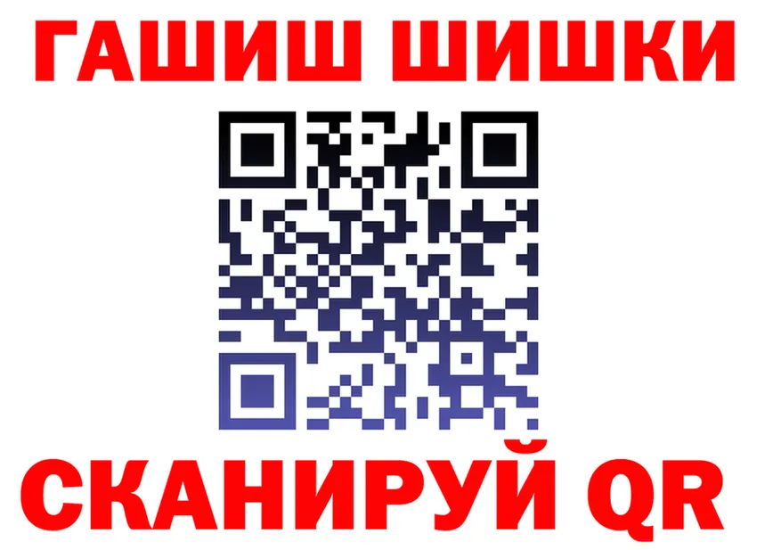 А ПВП СК рабочий сайт площадка гидра Армавир