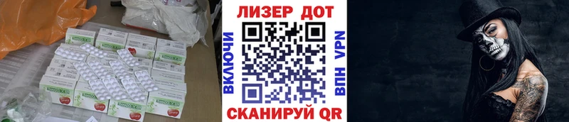 купить наркоту  Армавир  shop какой сайт  ЛСД экстази ecstasy 