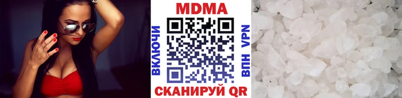 где можно купить наркотик  Армавир  МДМА молли 
