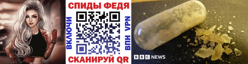 где продают наркотики  Армавир  Первитин винт 
